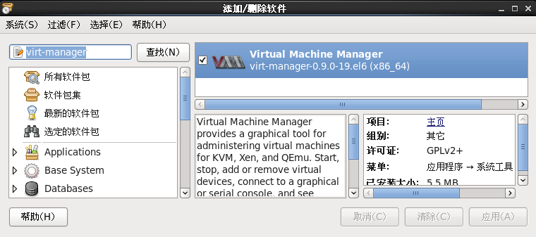 安装virt-manager