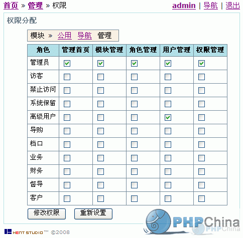 应用截图01