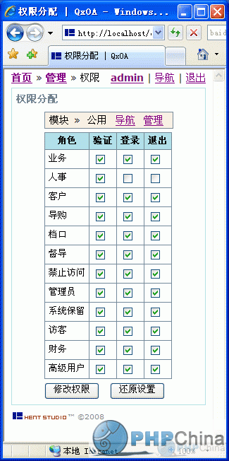 应用截图02